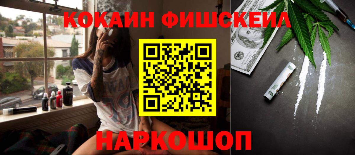 купить закладку  Кокаин VHQ  COCAIN  Cocaine Columbia  Вход с VPN  Красногорск 