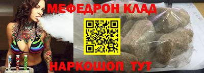MDMA Бузулук