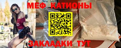 трава Будённовск