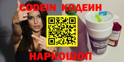 мефедрон Бугуруслан