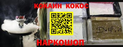 трава Будённовск