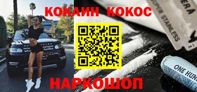 мефедрон Бугуруслан