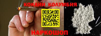 мефедрон Бугуруслан