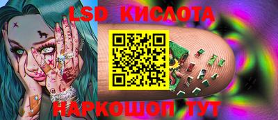 трава Будённовск