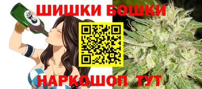мефедрон Бугуруслан