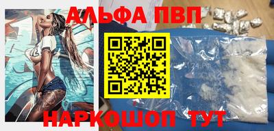 мефедрон Бугуруслан