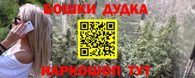 трава Будённовск