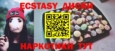 трава Будённовск
