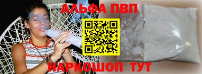 трава Будённовск