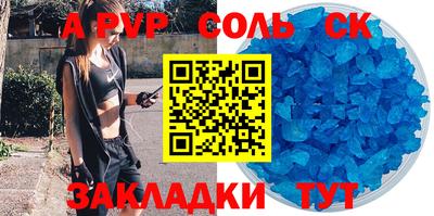 мефедрон Бугуруслан