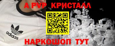 трава Будённовск