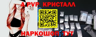 трава Будённовск