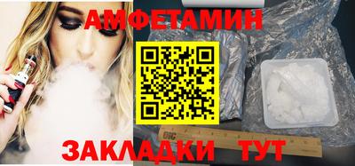 мефедрон Бугуруслан