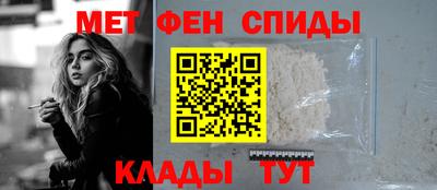 мефедрон Бугуруслан