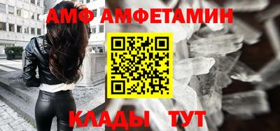 мефедрон Бугуруслан