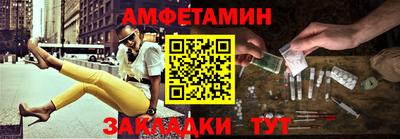 трава Будённовск