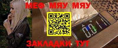 MDMA Бузулук
