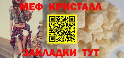 MDMA Бузулук