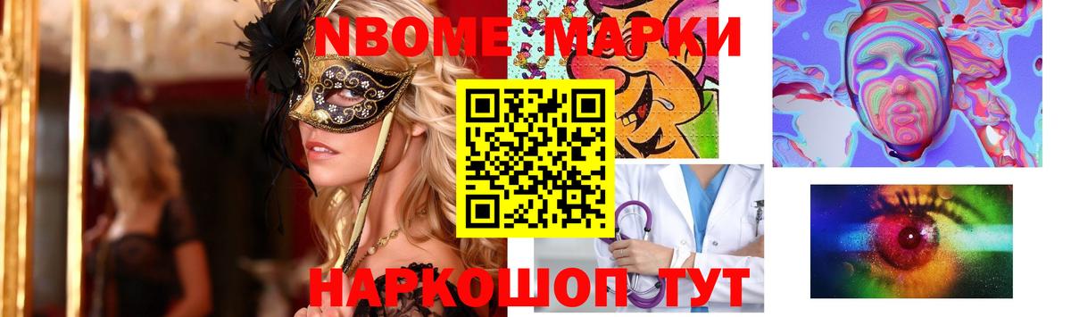 ЛСД экстази кислота Красногорск