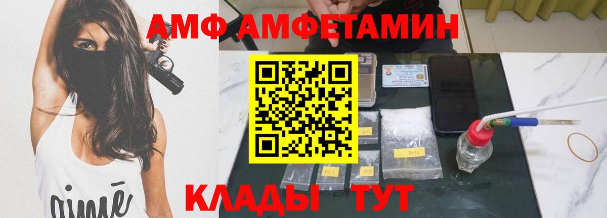 Метамфетамин пудра Красногорск
