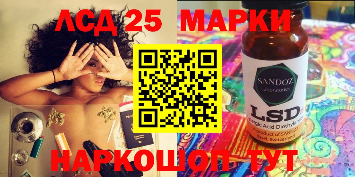 Красногорск  Марки N-bome 1,8мг  Вход с VPN 